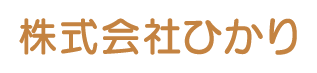 訪問看護ステーションそれいゆ